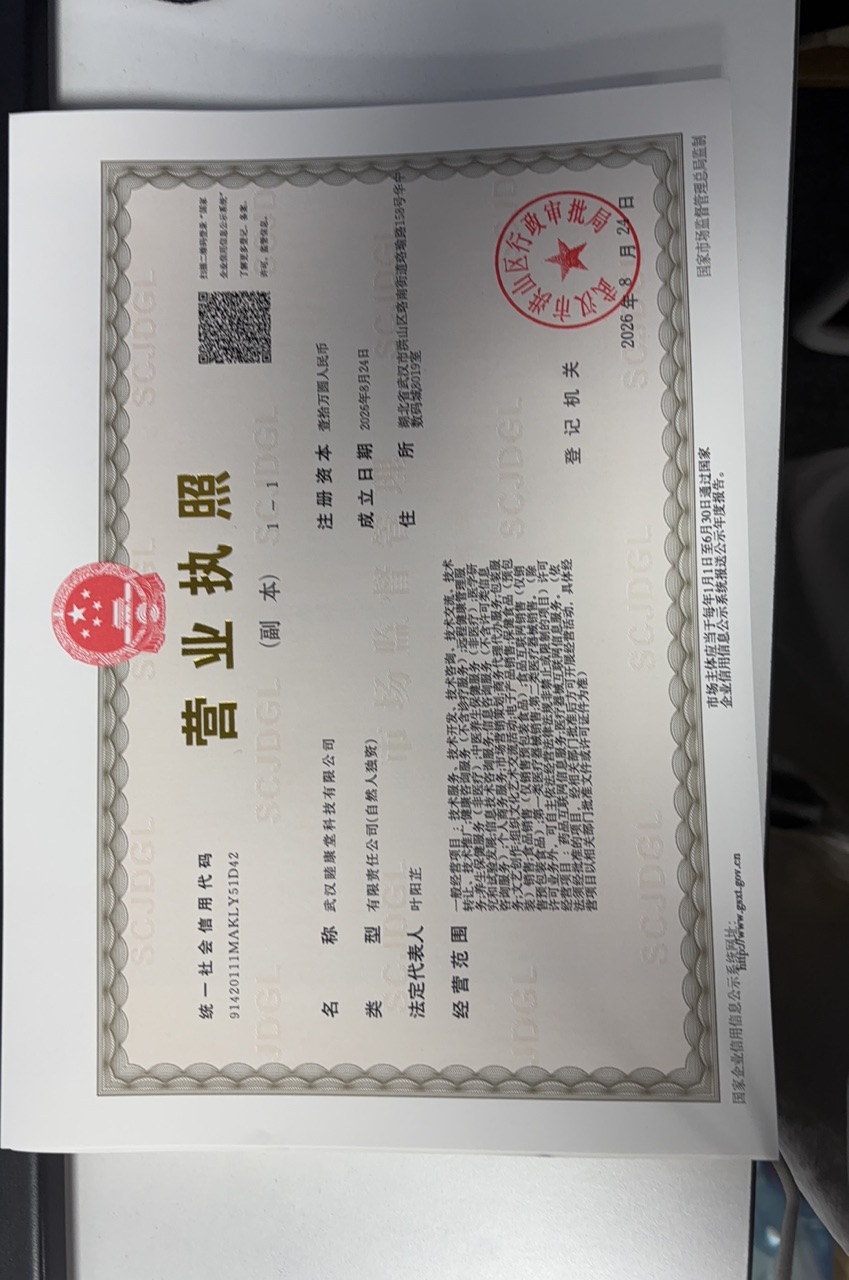 公司大楼